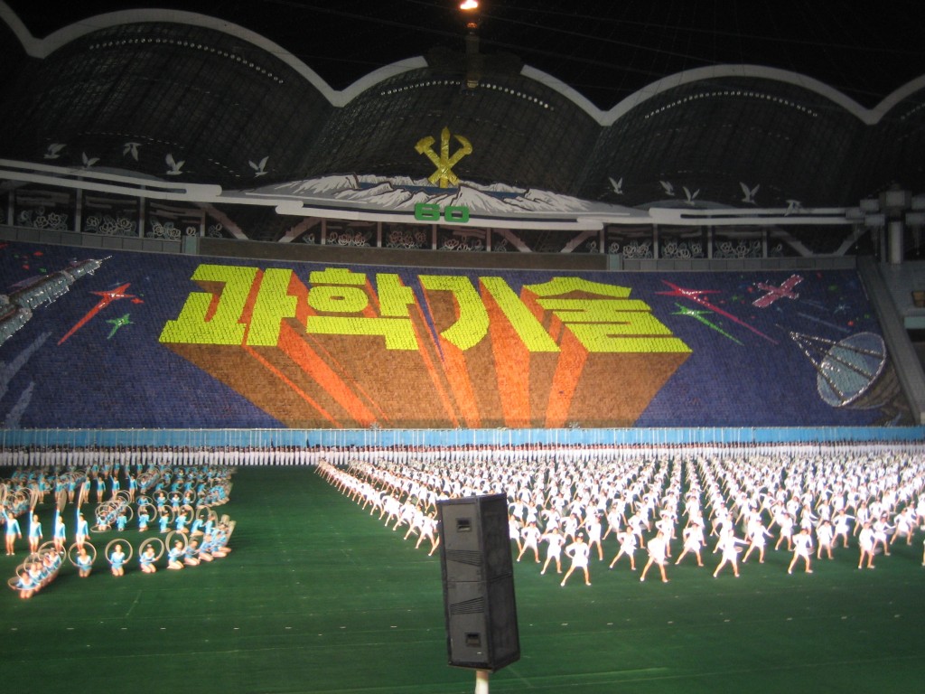 dprk-0652-B-mass games