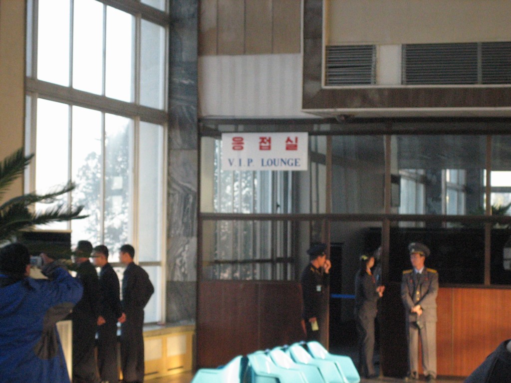 dprk-2071-B-vip lounge